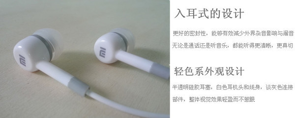 工廠批發(fā) 紅米耳塞小米耳機(jī)米3 m21s2s2A智能機(jī)線控入耳式帶麥 產(chǎn)品深度解析