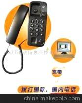 探索網(wǎng)絡(luò)電話代理新機(jī)遇 蘇州訊動(dòng)信息科技引領(lǐng)通訊產(chǎn)品加盟熱潮